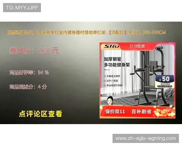 室内家用健身器材组合搭配建议与预算分级