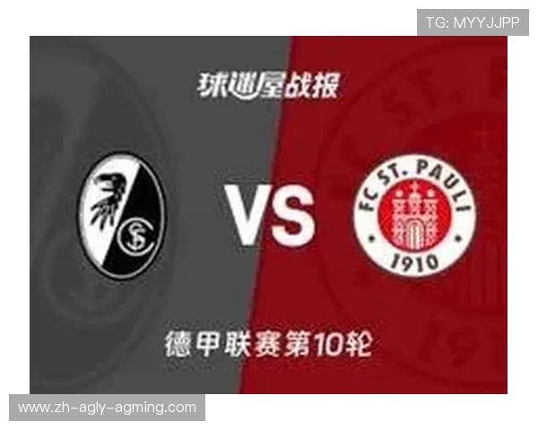 德甲弗赖堡球队logo：了解弗赖堡队的队徽设计与象征意义