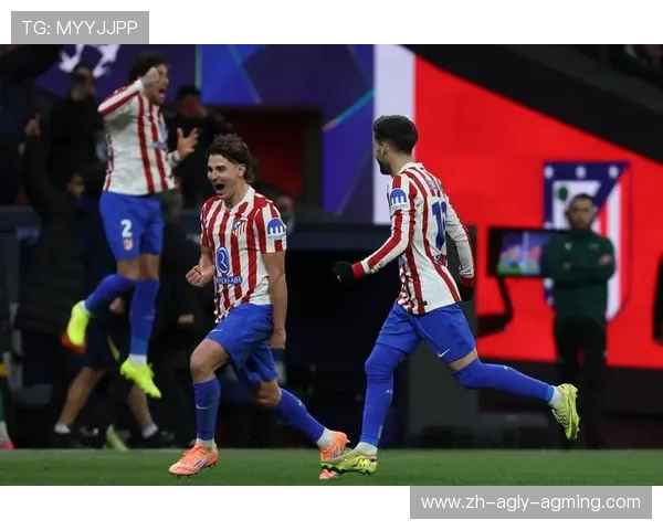 欧冠联赛米兰对马竞比赛回顾与比分统计